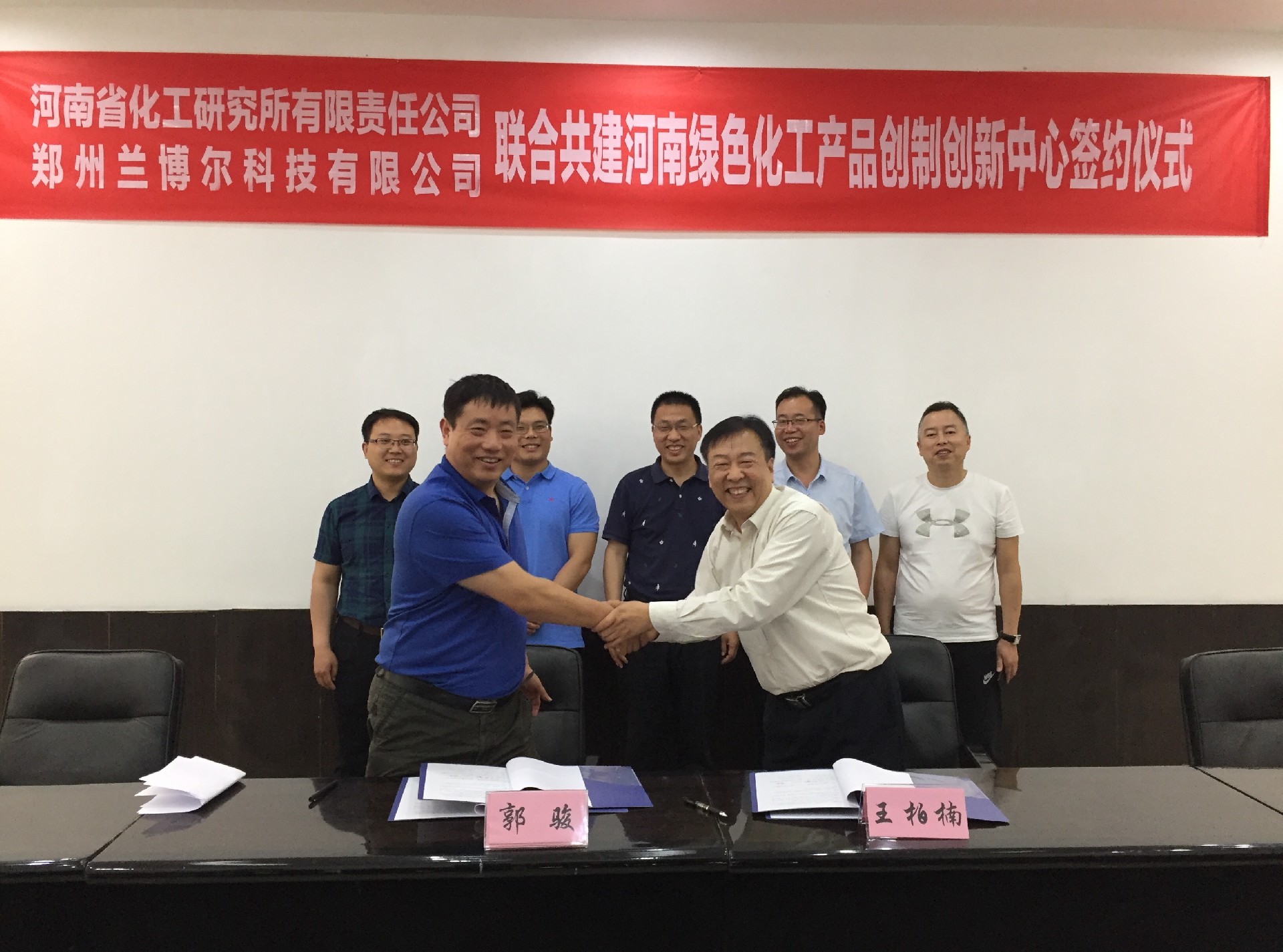 开云（中国）所与兰博尔开封科技有限公司签署联合共建河南绿色开云（中国）产品创制创新中心协议